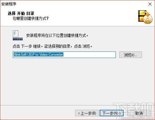 Xlinksoft 3GP to Video Converter下载,3gp视频格式转换器,视频转换