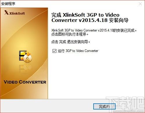 Xlinksoft 3GP to Video Converter下载,3gp视频格式转换器,视频转换