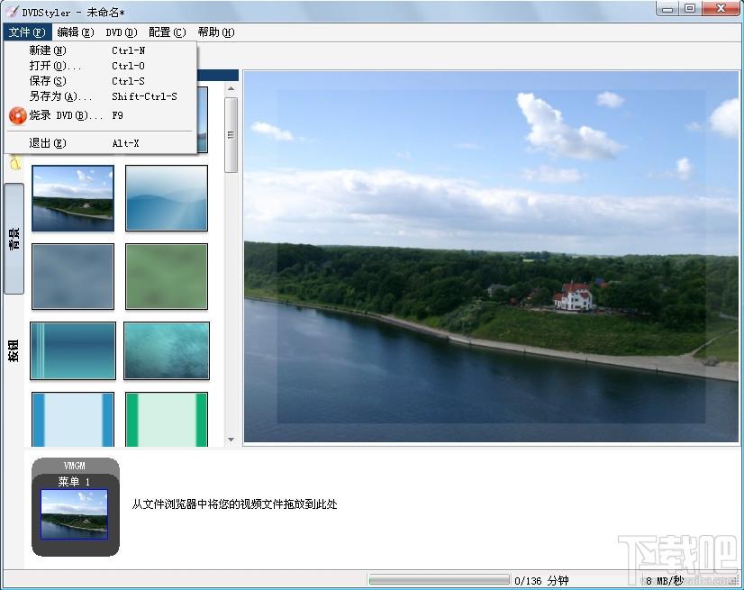 DVDStyler,DVDStyler下载,dvdsytler中文版