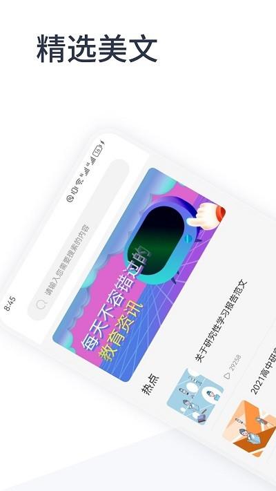 oeasy神器阅读app下载,oeasy神器,阅读app