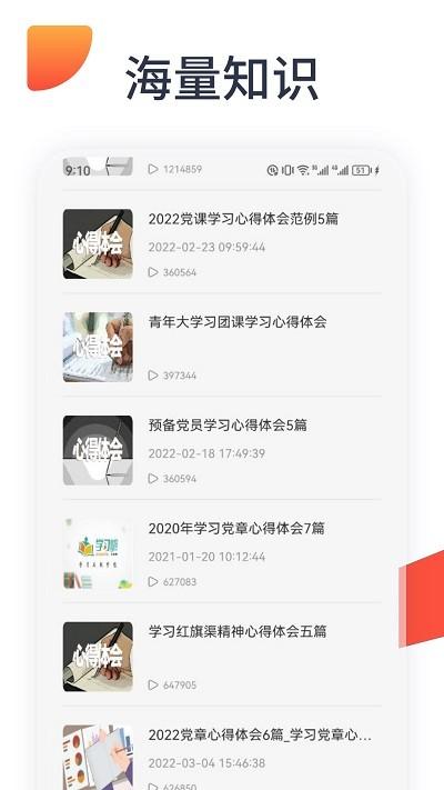 oeasy神器阅读app下载,oeasy神器,阅读app