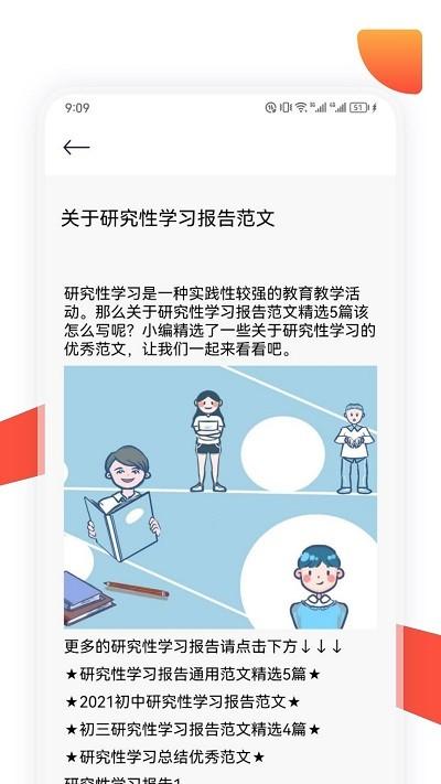 oeasy神器阅读app下载,oeasy神器,阅读app