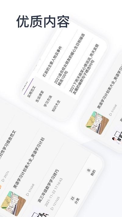 oeasy神器阅读app下载,oeasy神器,阅读app