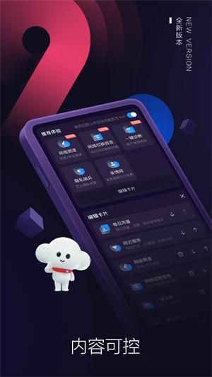 电信营业厅app下载