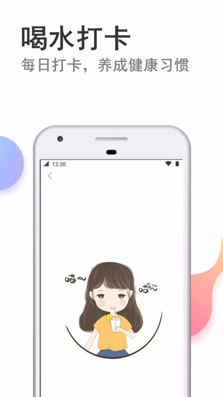 快减肥app下载,快减肥手机版
