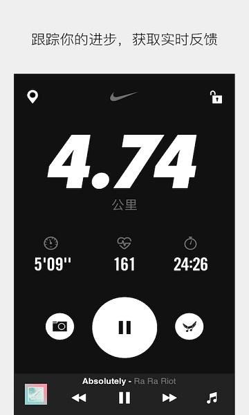 nikerunning app下载,nikerunning,运动app,健身app
