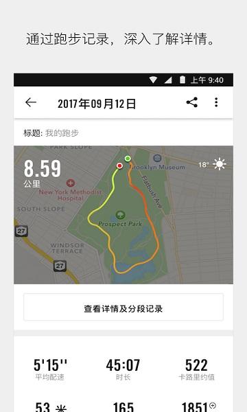 nikerunning app下载,nikerunning,运动app,健身app