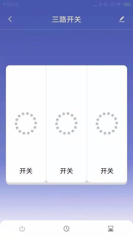 沃智家app下载,沃智家手机版