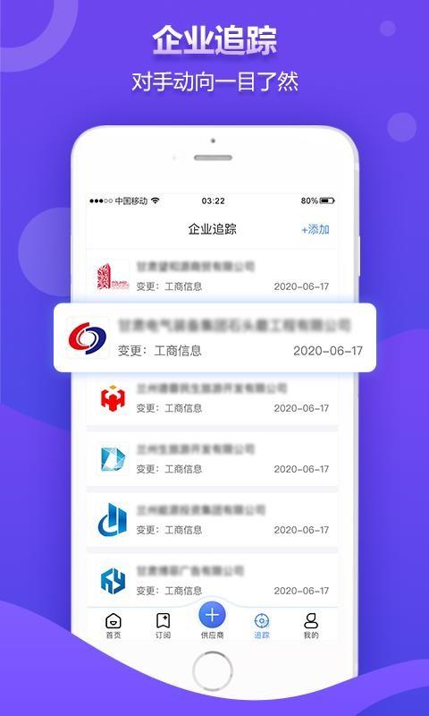 权鸟夺标app下载,权鸟夺标安卓版