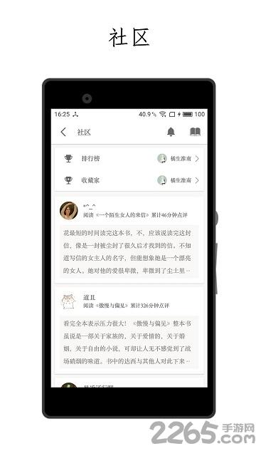 厚墨官方版下载,厚墨,美文app,阅读app