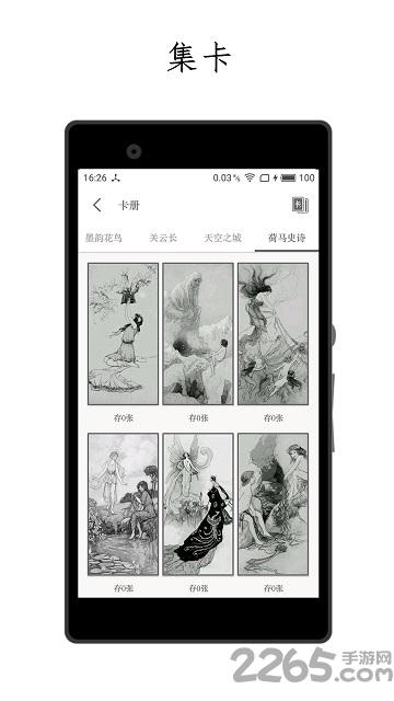 厚墨官方版下载,厚墨,美文app,阅读app