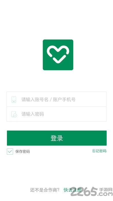 爱机汇客户端下载,爱机汇,回收app