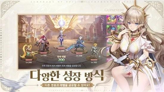 史诗交响曲游戏下载,史诗交响曲,韩系游戏,rpg游戏
