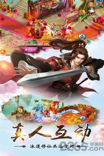 幻境缘bt版下载,幻境缘,仙侠手游,动作手游