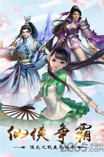 幻境缘bt版下载,幻境缘,仙侠手游,动作手游