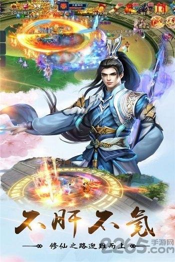 幻境缘bt版下载,幻境缘,仙侠手游,动作手游