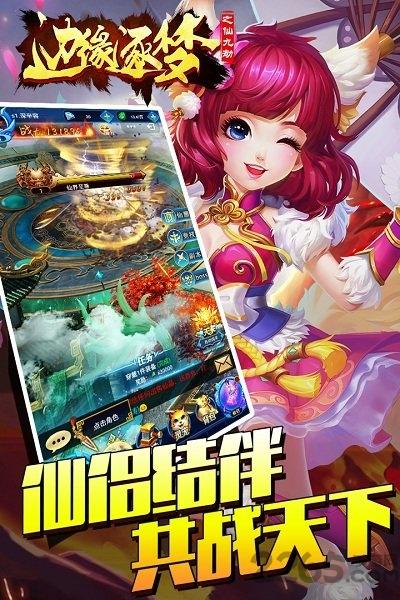 边缘逐梦bt版下载,修仙手游,竞技手游,边缘逐梦