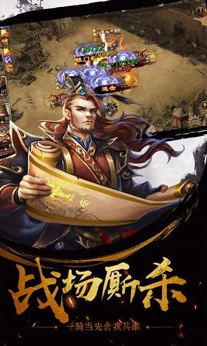 三国乱世霸王手游下载,三国乱世霸王,三国手游,国战手游