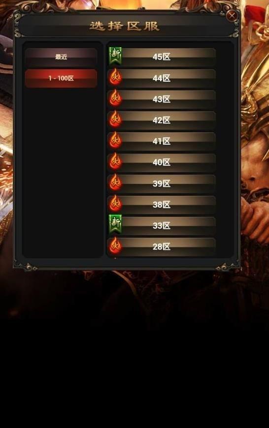9130血狱沙城apk下载,血狱沙城,传奇手游,pk手游,9130手游