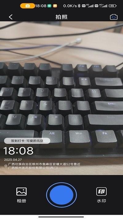 自由相机app下载,自由相机,相机app