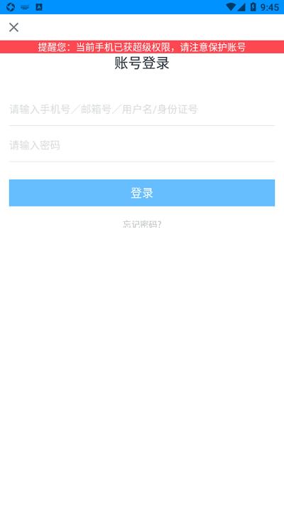 哪吒智学宝app下载,哪吒智学宝,汽车app