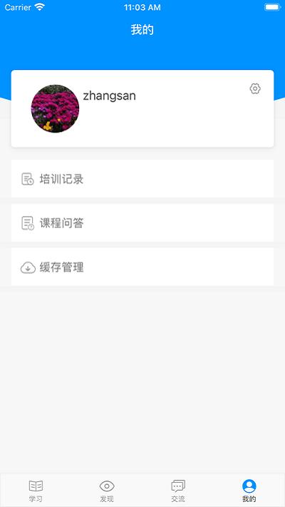 哪吒智学宝app下载,哪吒智学宝,汽车app