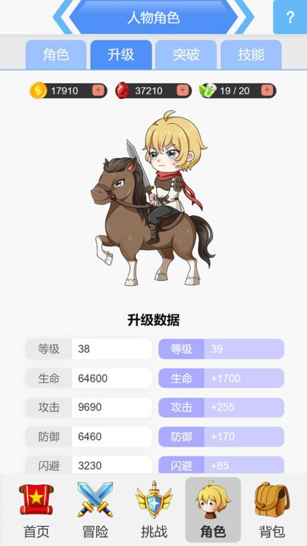 小学数学王app下载,小学数学王,数学app,学习app