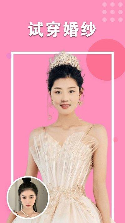 秀颜相机app下载,秀颜相机,拍照app,相机app