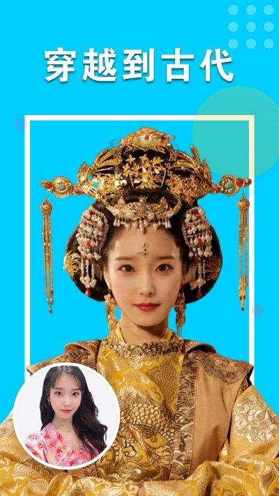 秀颜相机app下载,秀颜相机,拍照app,相机app
