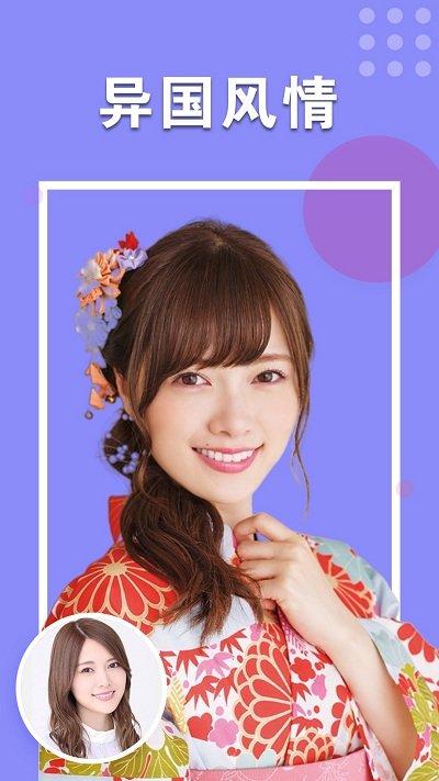 秀颜相机app下载,秀颜相机,拍照app,相机app