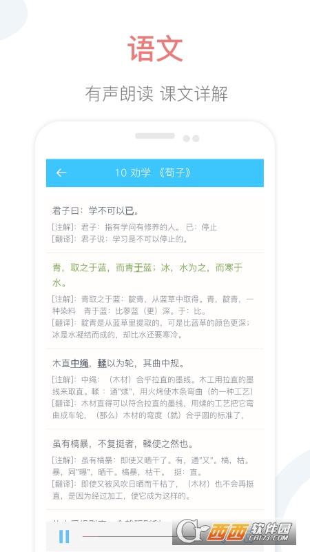 高中教材,电子书,同步高一课本.
