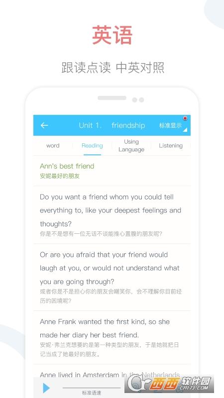 高中教材,电子书,同步高一课本.