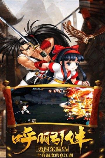 八卦江湖bt版下载,八卦江湖,武侠手游,竞技手游,变态手游