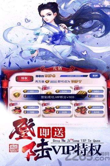 八卦江湖bt版下载,八卦江湖,武侠手游,竞技手游,变态手游