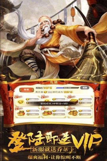 八卦江湖bt版下载,八卦江湖,武侠手游,竞技手游,变态手游
