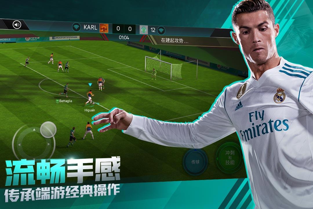 fifa足球世界韩服手游下载,fifa足球世界,足球手游,体育手游
