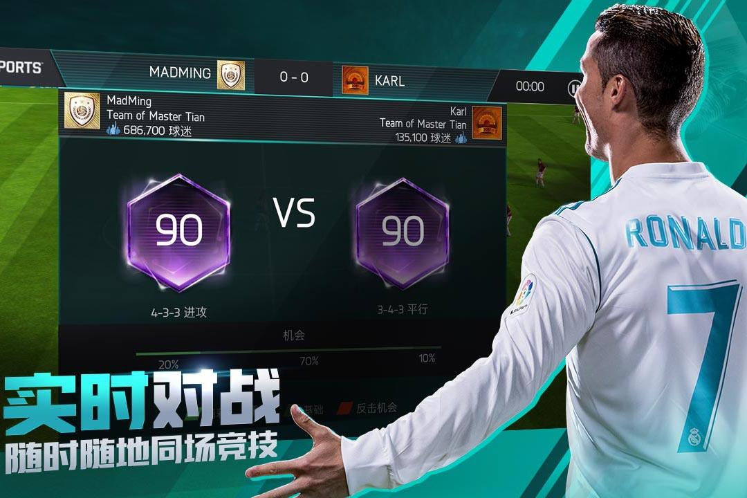 fifa足球世界韩服手游下载,fifa足球世界,足球手游,体育手游