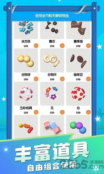减压粘液模拟器破解版下载,减压粘液模拟器,解压游戏,休闲游戏