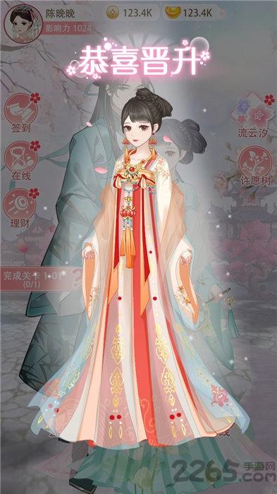 oppo游戏女帝重生传下载,女帝重生传,穿越游戏,剧情游戏,oppo游戏