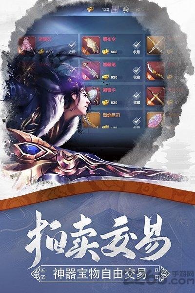 剑来封仙传bt福利版下载,剑来封仙传,仙侠手游,修仙手游