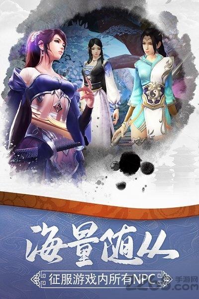 剑来封仙传bt福利版下载,剑来封仙传,仙侠手游,修仙手游