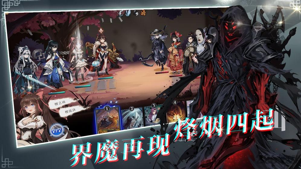 代号端午手游(暂未上线),代号端午,神话手游,卡牌手游