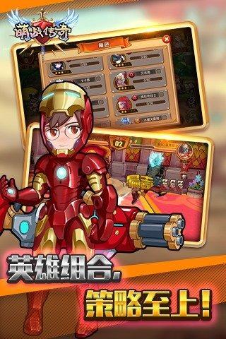 萌战传奇内购破解版下载,萌战传奇,角色扮演,rpg手游