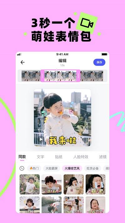 蛋啵app官方版下载,蛋啵,儿童相册app,宝宝记录app