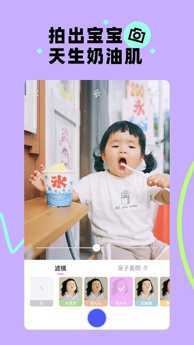 蛋啵app官方版下载,蛋啵,儿童相册app,宝宝记录app