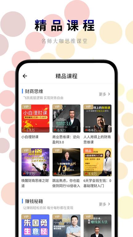 一路听天下官方版下载,一路听天下,听书app,小说app