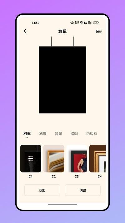 voun复古滤镜app下载,voun复古滤镜,滤镜app