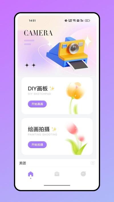 voun复古滤镜app下载,voun复古滤镜,滤镜app