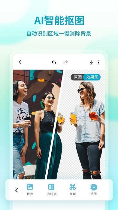 来画设计app下载,来画设计,设计app,海报app