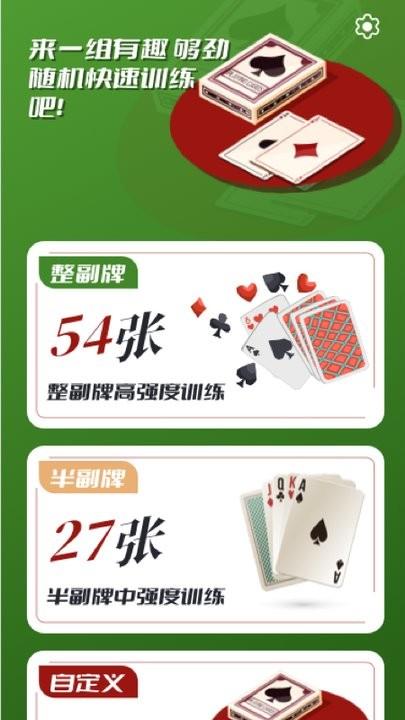 健身计时器app下载,健身计时器,健身app